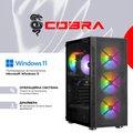 Персональный компьютер COBRA Gaming Windows 11 Home (A96X.32.S1.97.21505W)