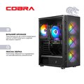 Персональный компьютер COBRA Advanced (A57.32.S2.97XT.20888)