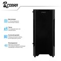 Персональный компьютер COBRA Gaming Windows 11 Home (A96X.32.H1S5.56.21406W)