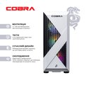 Персональный компьютер COBRA Advanced Windows 11 Home (A45.32.S2.55.23459W)