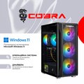 Персональный компьютер COBRA Advanced Windows 11 Home (A56.32.H1S2.55.22625W)