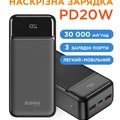 Universal mobile battery Sigma mobile X-Power SI30A4QL 30000mAh Black (4827798787311)